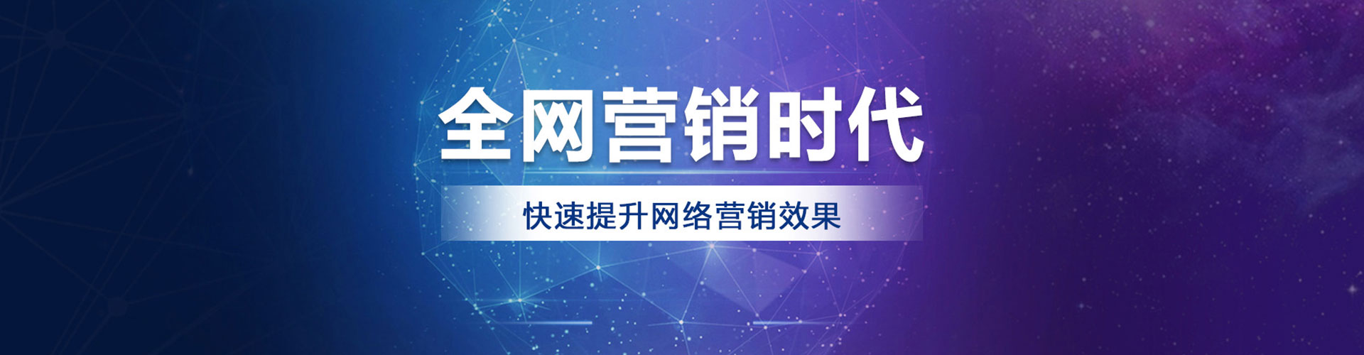 浏阳竞价代运营