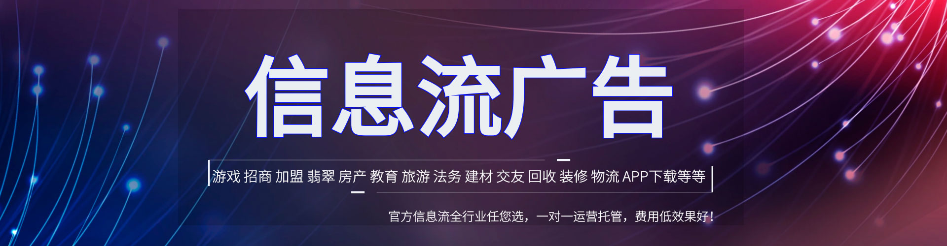 浏阳sem竞价员